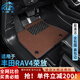 卡騏盾適用于豐田RAV4榮放汽車(chē)腳墊14-25年新款專(zhuān)用防水TPE包門(mén)檻全包圍 TPE腳墊+棕色納米絨墊 20-25年豐田RAV4榮放-燃油