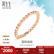 周生生18K金戒指 Daily Luxe玫瑰金圓珠素圈戒指女款 85916R 08圈