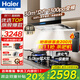 海爾（Haier）變頻抽油煙機 30立方歐式 1300pa超大吸力靜音 頂吸式廚房二三件套裝 熱熔自清潔吸排煙機ET937UD 【兩件套】聚能液化氣灶Q2B53Y+ET937