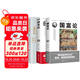 【全3冊(cè)】資本論+國(guó)富論+經(jīng)濟(jì)學(xué)原理 亞當(dāng)斯密著馬克思作品經(jīng)濟(jì)學(xué)基礎(chǔ)知識(shí)西方經(jīng)濟(jì)學(xué)書(shū)籍