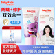 舒客兒童防蛀牙膏低含氟防蛀寶寶2-3-12歲8歲以上寶貝 修護(hù)防蛀牙膏 60g*1支 +牙刷