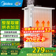 美的（Midea）【白玉】取暖器/電暖器/電暖氣家用/烤火爐/13片大面積/電熱油汀/油酊/電熱器/電熱取暖器HYX22N
