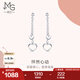 周生生 Pt950鉑金長(cháng)菱形吊心鉑金耳釘耳墜白金耳飾45262E定價(jià)