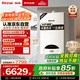 林內（Rinnai）燃氣壁掛爐【國家補貼15%】采暖熱水兩用APP智控恒溫 天然氣地暖采暖鍋爐RBS-24C30(L)