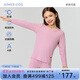 愛(ài)慕兒童小暖氣【輕暖】保暖內衣女童吸濕發(fā)熱秋衣秋褲套裝 柔霧粉160