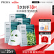 珀萊雅（PROYA） 小球藻面膜補(bǔ)水保濕清潔玻尿酸護(hù)膚化妝品送女友生日禮物 【瑩潤(rùn)保濕】小球藻面膜18片