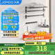 九牧（JOMOO）掛件套裝毛巾架衛生間置物架免打孔太空鋁浴室掛件7件套9301150