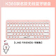 羅技（Logitech）K380多設備藍牙鍵盤(pán)安卓手機無(wú)線(xiàn)鍵盤(pán)多彩平板電腦藍牙無(wú)線(xiàn)鍵盤(pán)女生用辦公鍵盤(pán) K380多設備藍牙鍵盤(pán)(可妮兔)