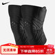 NIKE耐克專業(yè)運(yùn)動(dòng)護(hù)膝籃羽毛球球登爬山半月板防護(hù)N1000674010XL兩只