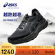 亞瑟士（ASICS）男鞋跑步鞋GEL-KAYANO 32穩定支撐透氣緩震專(zhuān)業(yè)運動(dòng)跑鞋1011C052