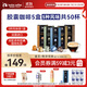 瑞幸咖啡法國濃縮膠囊咖啡粉美式黑咖5盒共5.3g*50顆適配nespresso膠囊機