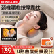 康佳（KONKA）頸椎按摩器肩頸腰背按摩枕頭腰部按摩儀全自動(dòng)揉捏多功能車(chē)載按摩靠墊生日禮物送男女朋友父母長(cháng)輩