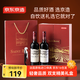 京東京造圣寶格珍藏葡萄酒2支干紅紅酒禮盒法國進(jìn)口紅酒京東自營(yíng) 自飲送禮