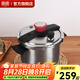 雙喜 高壓鍋壓力鍋304不銹鋼夾鉗單手輕松開蓋電磁爐燃?xì)庠钔ㄓ?【紅韻】304不銹鋼夾鉗式/ 22cm 6L