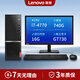 聯(lián)想（Lenovo）電腦臺式機主機酷睿i3\i5\i7顯示器 獨顯辦公網(wǎng)課學(xué)習全套二手臺式機游戲 i7-4770+16G+740G盤(pán)+GT730獨顯 9成新 主機+22寸品牌顯示器
