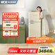 哈士奇【小香風(fēng)-HCK】192升變頻風(fēng)冷客廳復古小冰箱奶油風(fēng)低噪纖薄易嵌冷藏冷凍BC-192RS奶茶色