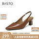 百思圖25夏商場(chǎng)氣質(zhì)粗跟高跟鞋尖頭后空女涼鞋B2610BH5 棕色 38