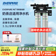 愛(ài)惠浦（Everpure）Freshdrink2-MC2雙聯(lián)凈水器 商用奶茶咖啡店凈水機凈水器商用凈飲機 MC2雙聯(lián)10寸濾瓶簡(jiǎn)易款