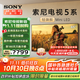 索尼（SONY）2025新品 X90L升級款 65英寸 索尼電視5系 MiniLED XR芯片 K-65XR50 二級能效 國家補貼 65英寸 XR50