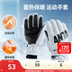 安踏（ANTA）保暖滑雪手套 春季防風(fēng)防寒戶(hù)外登山雪地加絨加厚可觸屏騎行手套 【加厚保暖/十指觸屏】白色-2
