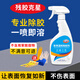 雅藝除膠劑家用溫和除膠劑雙面膠粘痕不干膠清除劑汽車(chē)玻璃去殘膠神器 500ml*1瓶