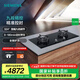 西門子（SIEMENS）嵌入式5.2kW大火力燃氣灶 天然氣 全銅爐頭 精控自由火【9SM】支持國家補貼 ER9SM233MP