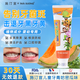 SAOTHAIDUONG施汀宣寶寶兒童牙膏0-3-6歲嬰幼童防蛀專(zhuān)用無(wú)氟去黑牙不會(huì )吐水 【限時(shí)福利】哈密瓜牙膏+贈牙刷