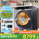 海爾（Haier）洗衣機【麥浪X11】雙擎熱泵洗烘一體13公斤大容量直驅精華洗風(fēng)巡航洗烘套裝洗烘干一體機98U1 直驅三變頻+雙擎熱泵+活水精華洗+風(fēng)巡航