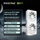 索泰【6期免息】GEFORCE RTX 5060 臺式獨立電腦游戲三角洲行動(dòng) 顯卡 deepseek人工智能 DLSS4 RTX 5060 8GB 星辰 OC HB