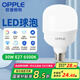 歐普照明（OPPLE）LED球泡E27螺口燈泡【30w-超白光6500K】1只裝 商用大功率光源/