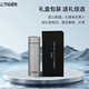 虎牌（TIGER）高檔純鈦保溫杯男士商務(wù)便攜車(chē)載水杯大容量茶水分離泡茶杯送禮物 550ml經(jīng)典款【主圖款】