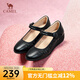 駱駝（CAMEL）牛皮瑪麗珍小皮鞋媽媽鞋淺口鏤空單鞋女七夕禮物送女友 L24M155641黑色 36