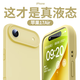jyburn適用蘋果17Air手機殼液態(tài)硅膠iPhone17air全包鏡頭保護套防摔防指紋親膚新款男女簡約超薄軟外殼 【梨黃色】液體硅膠-親膚手感-贈鋼化膜 iPhone17Air