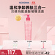 BIODERMA 【11.11】貝德瑪舒妍粉啫喱潔面卸妝凝膠氨基酸溫和洗面奶敏感肌 200ml
