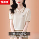 恒源祥桑蠶絲短袖T恤女針織衫2025夏季薄款寬松小衫洋氣媽媽娃娃領上衣 米色 XL 【118-128斤穿】