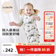 Cutelife【竹綢】嬰兒蠶絲睡袋雙層短袖春夏寶寶睡袋兒童防踢被透氣涼感 小雞游園會(huì ) 室溫26度以上 80碼 /身高65-85cm【6-18個(gè)月】