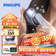 飛利浦（PHILIPS）智能按摩梳頭皮按摩器護發(fā) 經絡梳養(yǎng)發(fā)精油柔順頭部按摩器無線送老婆男女友老師教師節(jié)禮物5301H