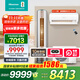 海信（Hisense）一拖二空調(diào)包安裝【咨詢享低價】全新升級大2匹/3匹智控直流變頻冷暖復(fù)式loft公寓空調(diào)一拖二掛機 大3匹 二級能效 包安裝大2匹柜+大1.5匹咨詢享低價