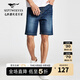 七匹狼牛仔短褲夏季彈力水洗牛仔褲休閑百搭時(shí)尚男裝五分褲透氣舒適短褲 112(中藍) 32