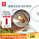 雙立人（ZWILLING）平底鍋不銹鋼煎鍋炒菜鍋煎蛋煎餅鍋廚具加高煎鍋無涂層牛排煎鍋 不銹鋼煎鍋【帶鍋蓋】 24cm