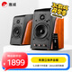 惠威（HiVi）M200MKIII+ 2.0聲道藍(lán)牙HIFI音響有源音響筆記本電腦音箱家用客廳電視音箱