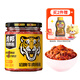 虎邦辣椒醬 招牌牛肉醬210g15%肉含量下飯菜拌飯拌面燒烤廚房