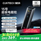 CUKTECH酷態(tài)科【3C認證可上飛機】15號超級電能柱Ultra20000毫安時(shí)充電寶140W多口210W快充適用小米筆記本