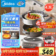 美的（Midea）鈦陶電炒鍋 電蒸鍋 分體式電煮鍋不沾多功能一體炒菜專用鍋電火鍋 4.3L煎餅鍋HCG2818S配蒸籠 新款