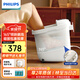 飛利浦（PHILIPS）小白桶泡腳桶躺泡免洗電動按摩足浴盆全自動加熱泡腳盆3212F 教師節(jié)實用禮物男女友禮物