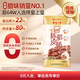 皇上皇特級二八陳皮臘腸煲仔飯廣式臘味手信廣州特產(chǎn)廣東香腸甜腸200g