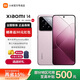 小米14【國(guó)家補(bǔ)貼】徠卡光學(xué)鏡頭 光影獵人900 第三代驍龍8手機(jī) 雪山粉 16GB+512GB【官方標(biāo)配】