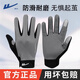 回力騎行手套男全指運動(dòng)手套戶(hù)外耐磨健身手套釣魚(yú)開(kāi)車(chē)防滑登山手套女