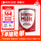 添賜力寵物乳鐵蛋白幼貓牛初乳羊奶粉200g送奶瓶