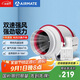 艾美特（Airmate ）DPT10-20A管道風機廚房油煙衛(wèi)生間換氣扇排氣扇管道式4寸抽風機
